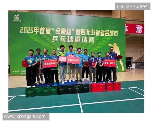 西安乒乓球队荣登全国比赛经验排行榜第六位展现实力与潜力