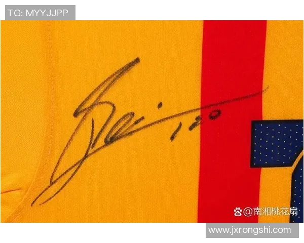 足球巨星签名背后的故事与价值探秘