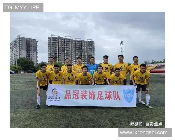 足球焦点：重庆足球队的团队协作探讨