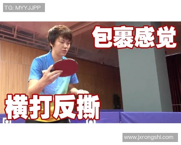 乒乓球评论：杭州乒乓球队的防反得失