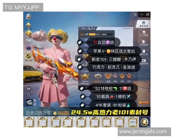 2026和平精英实力排行榜：WE位居第10名